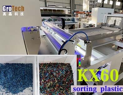 grotech KX series KX60 لفرز PVC PE PP PET إلخ . إعادة تدوير المنتجات البلاستيكية
